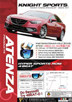 Knight Sports Japan Mazda6(M6,ATENZA,ATENZA WAGON,GG,GY,GH,GJ,SkyActiv,SkyActiv-Diesel) modification car performance functional tuning auto parts 4BEAT-D ECU upgrade, ECU mapping Skyactiv-D brochure