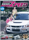 Hyper Zpeed (רҵ)30 Autoexe Mazda 3 3 (BL) ²Ʒ