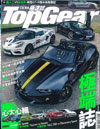 Top Gear | tx 98 ֽLavۥDMazda MX-5 osrpsC