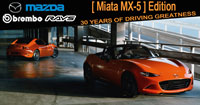 Mazda  Դ ĴMX-530Brembo Racing Orange Rays ZE40 RS30 Forged Wheel, RECARO Alcantara Racing Organge racing seat